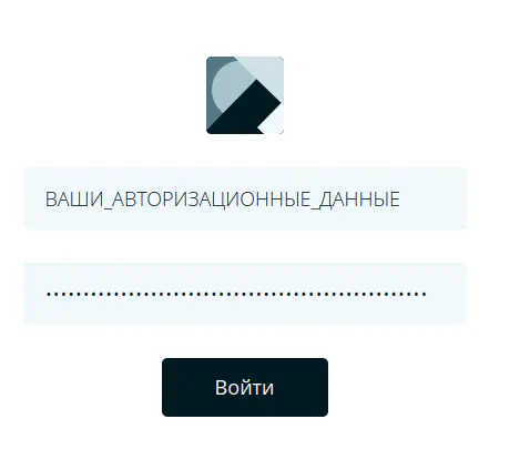 Введите авторизационные данные Wialon аккаунта