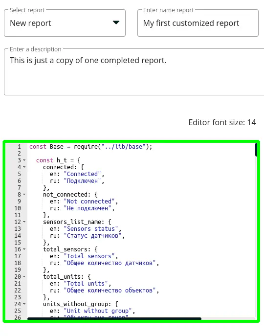 Report template code